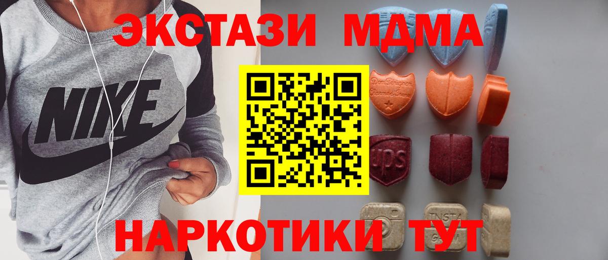 Ecstasy Punisher Фрязино