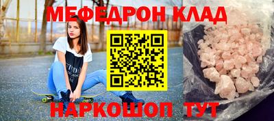 а пвп мука Ковров