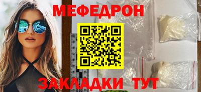 а пвп мука Ковров