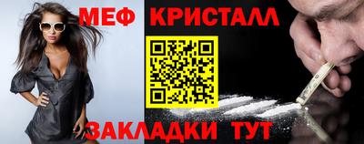 ПСИЛОЦИБИНОВЫЕ ГРИБЫ Красноармейск