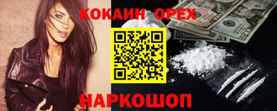 а пвп мука Ковров