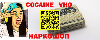 MDMA Premium VHQ Кохма