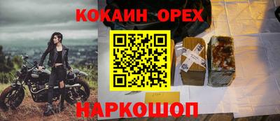 дмт Когалым