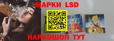 бутират Коломна