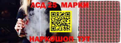 а пвп мука Ковров