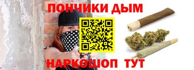 бутират Коломна