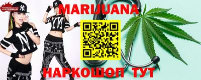 бутират Коломна