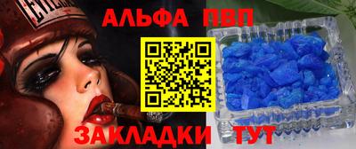 а пвп мука Ковров