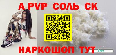 mdma Котовск
