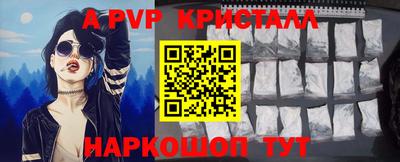 бутират Коломна