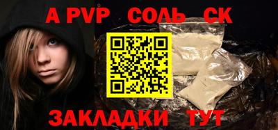 а пвп мука Ковров