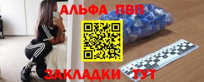 а пвп мука Ковров