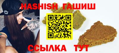 бутират Коломна