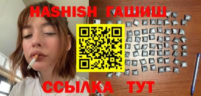 бутират Коломна