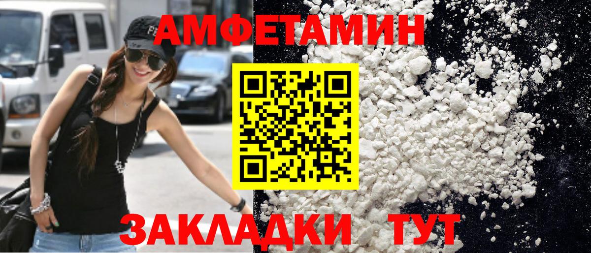 Фрязино  Метамфетамин Methamphetamine  Вход с VPN 