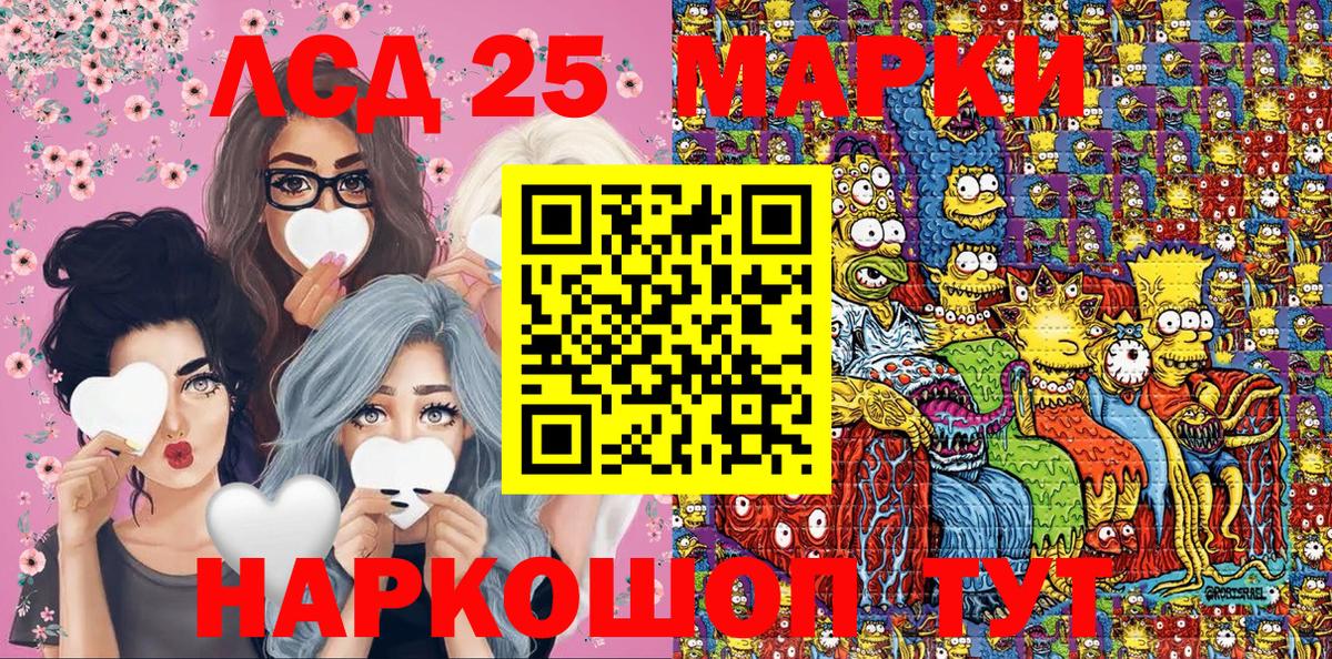 Фрязино  Наркотические марки 1,8мг  Марки N-bome  Вход с VPN  Наркотические марки 1,8мг 