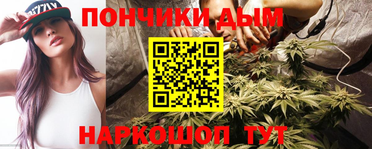 МАРИХУАНА Amnesia Фрязино